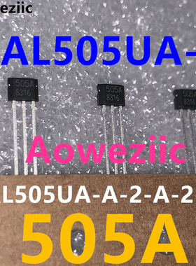 Aoweziic HAL505UA-A 丝印 505A 双极型霍尔开关转速测量传感器IC