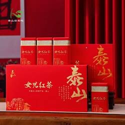 女儿红茶泰山特产泰山红茶新茶果香醇厚甜润400克女儿茶礼盒新款