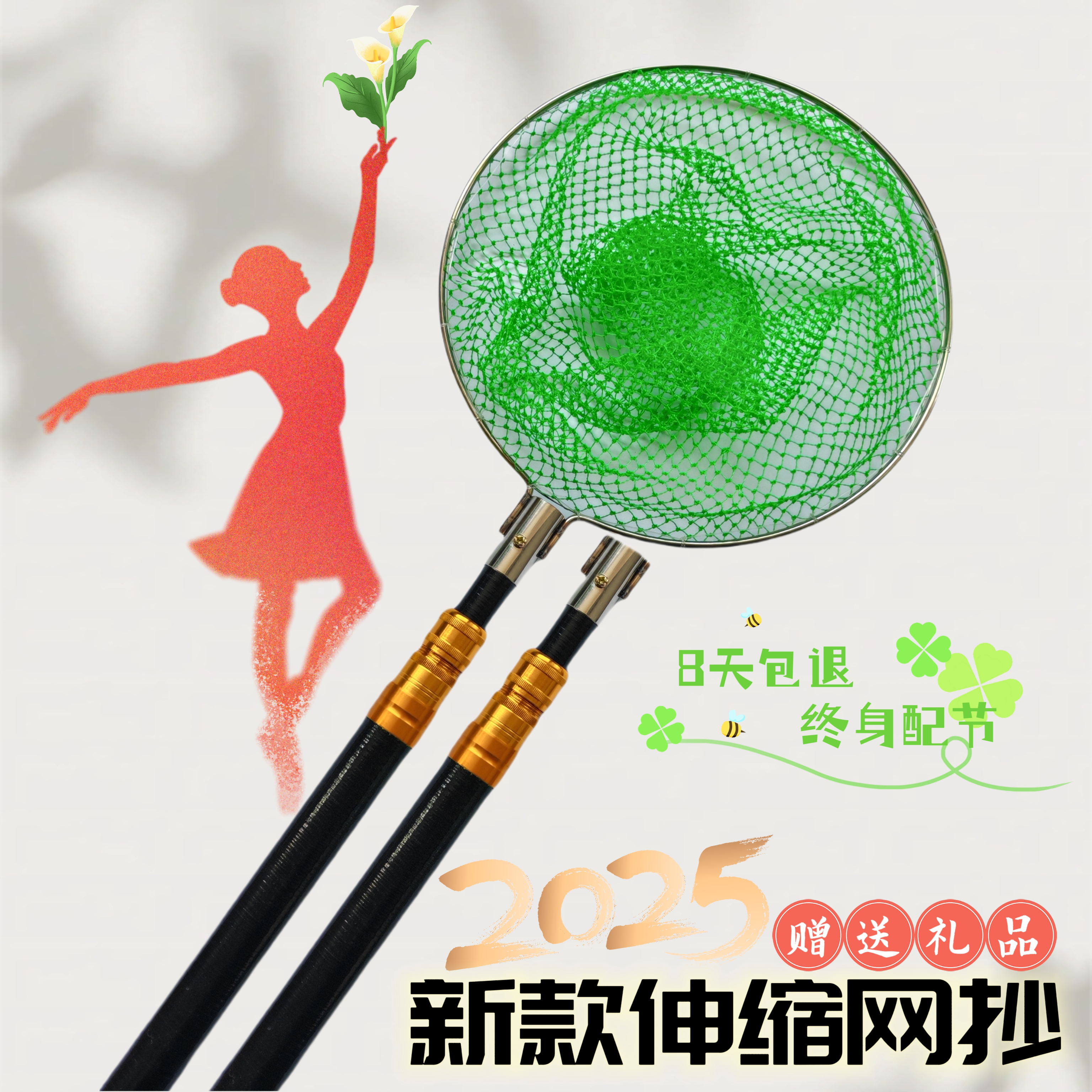 玻璃钢加厚抄网杆抄鱼网一体捞鱼网抄双杆全套捕鱼打鱼伸缩杆网竿