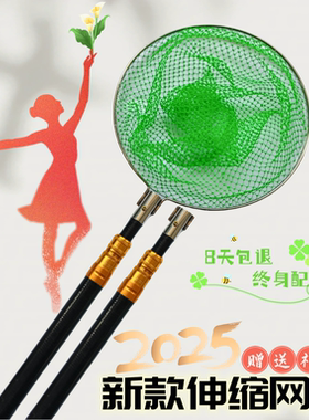 玻璃钢加厚抄网杆抄鱼网一体捞鱼网抄双杆全套捕鱼打鱼伸缩杆网竿