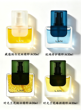 lan兰时光油气泡油凤凰油琉璃油