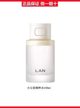 lan兰小豆浆抗氧化凝时精粹水