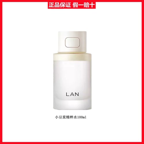lan兰小豆浆抗氧化凝时精粹水