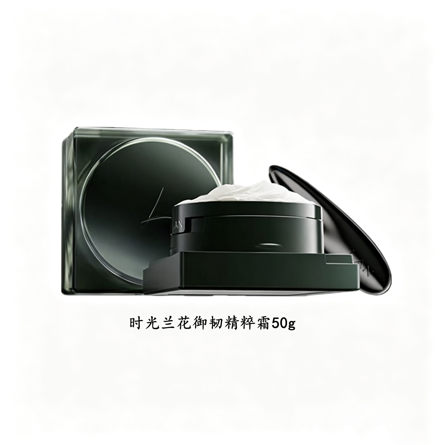 LAN兰时光兰花御韧精粹霜冷霜乳液/面霜