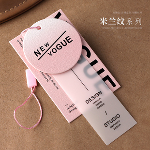 吊牌定制女装挂牌订做高级感时尚标签logo设计商标挂签衣服装吊牌