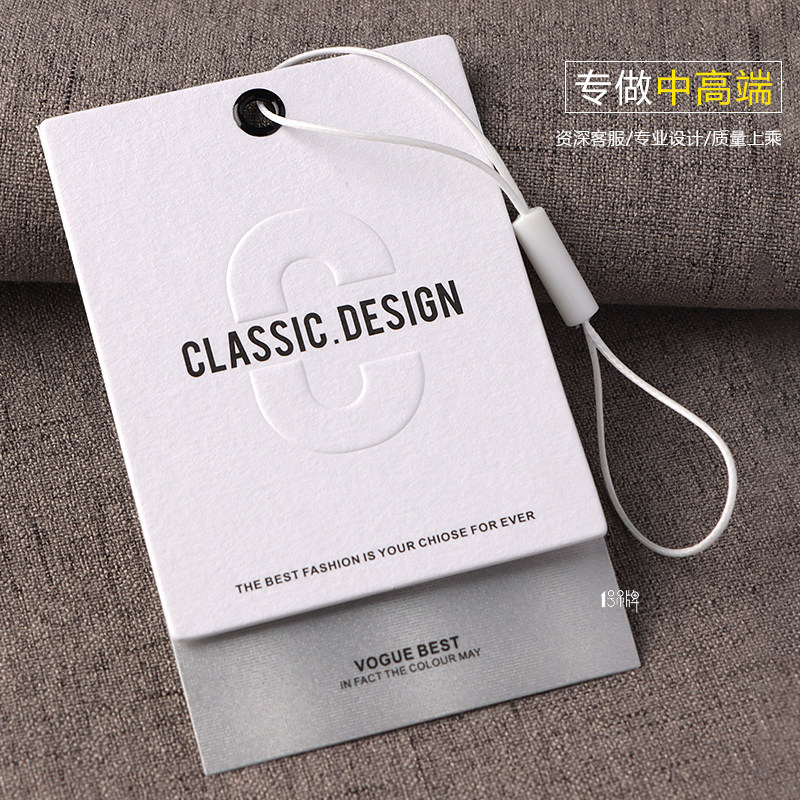 高档服装店特种纸吊牌定制图片
