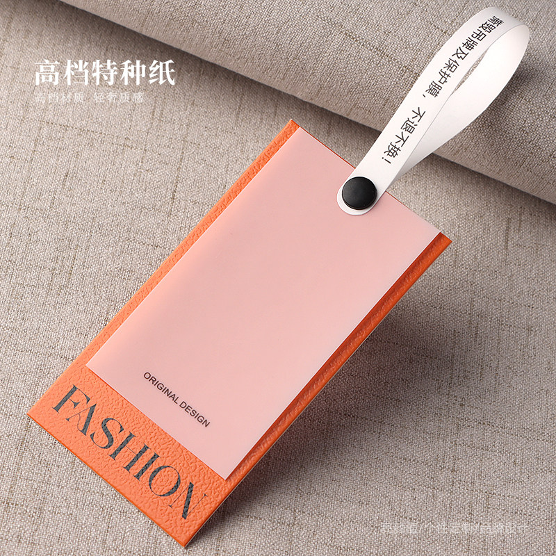服装店吊牌定制标签挂牌定做品牌logo商标设计高级感女装衣服吊牌