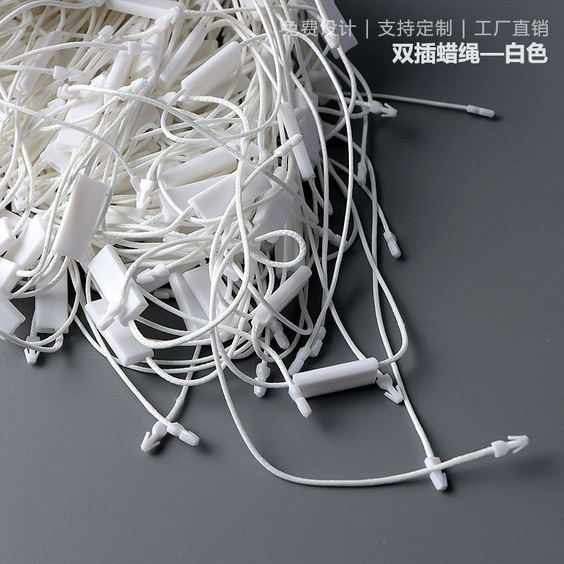 高端双插韩国蜡绳定做通用现货