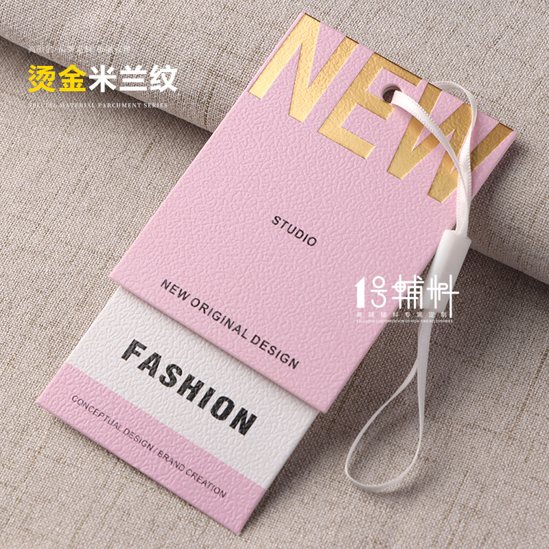 吊牌定制高级感服装挂牌logo设计烫金工艺特种纸标签衣服吊牌定做图片