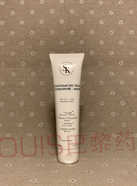 爱丽舍提拉紧致颈纹霜100ml