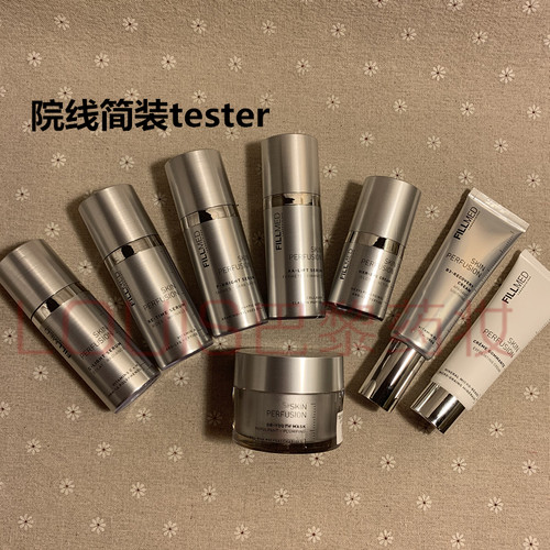 time精华青春面霜冰润眼霜简装