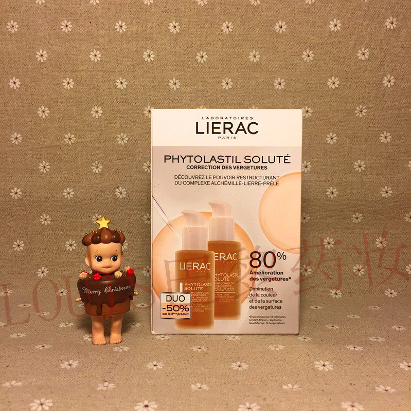 [Louis巴黎药妆妊娠纹护理]新版法国Lierac 丽蕾克淡纹精华月销量8件仅售135元