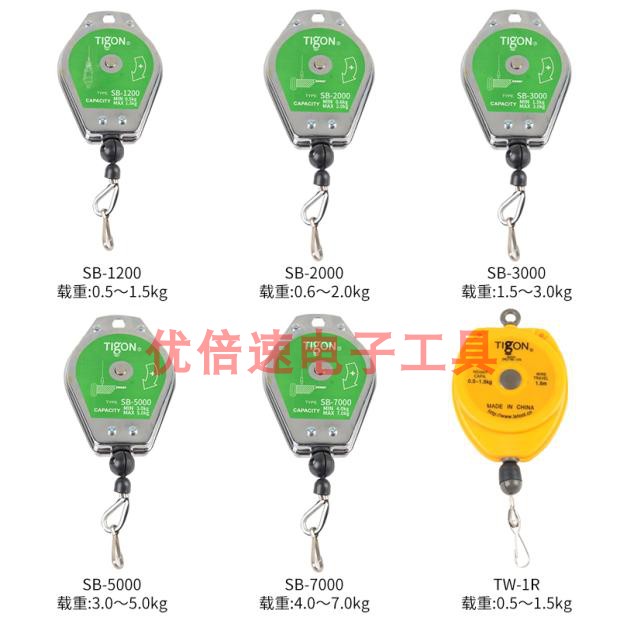 Tigon平衡器TIGON弹簧吊车TIGON弹簧平衡器电批风批专业悬挂工具