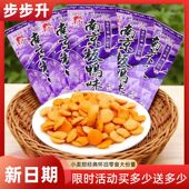 步步升南京板鸭味 留香展翅膨化零食 宿舍办公室追剧解馋小吃便宜