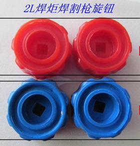 2L焊炬焊枪旋纽冷媒氧气瓶蓝色开关焊枪旋钮焊枪纽扣2升氧气焊具