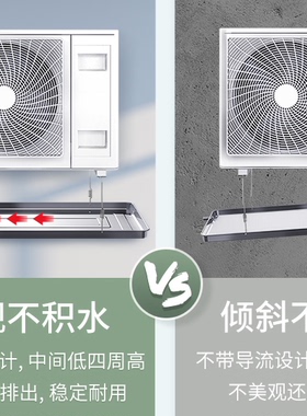 万达镀锌接水盘冲压 1P830×370×0.3家用空调外机冷凝水盘滴水盘