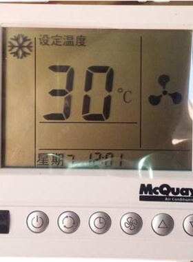 麦克维尔温控器AC8100A-IRBL背光遥控MCQUAY风盘中央空调温控开关