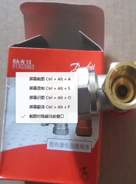 丹佛斯回水温控阀内丝RLV-S15 003L0123 F1/2Danfoss空调地暖阀门