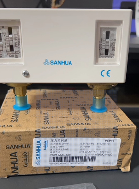 SANHUA 三花压力控制器   PSV15MML-S51高低压手动制冷压力保护器