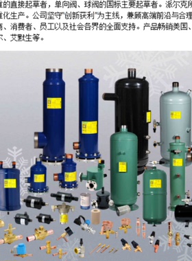 派尔克100型过滤桶 2芯 PKA-20013 13分 蓝色HPEOK冷库干燥过滤桶