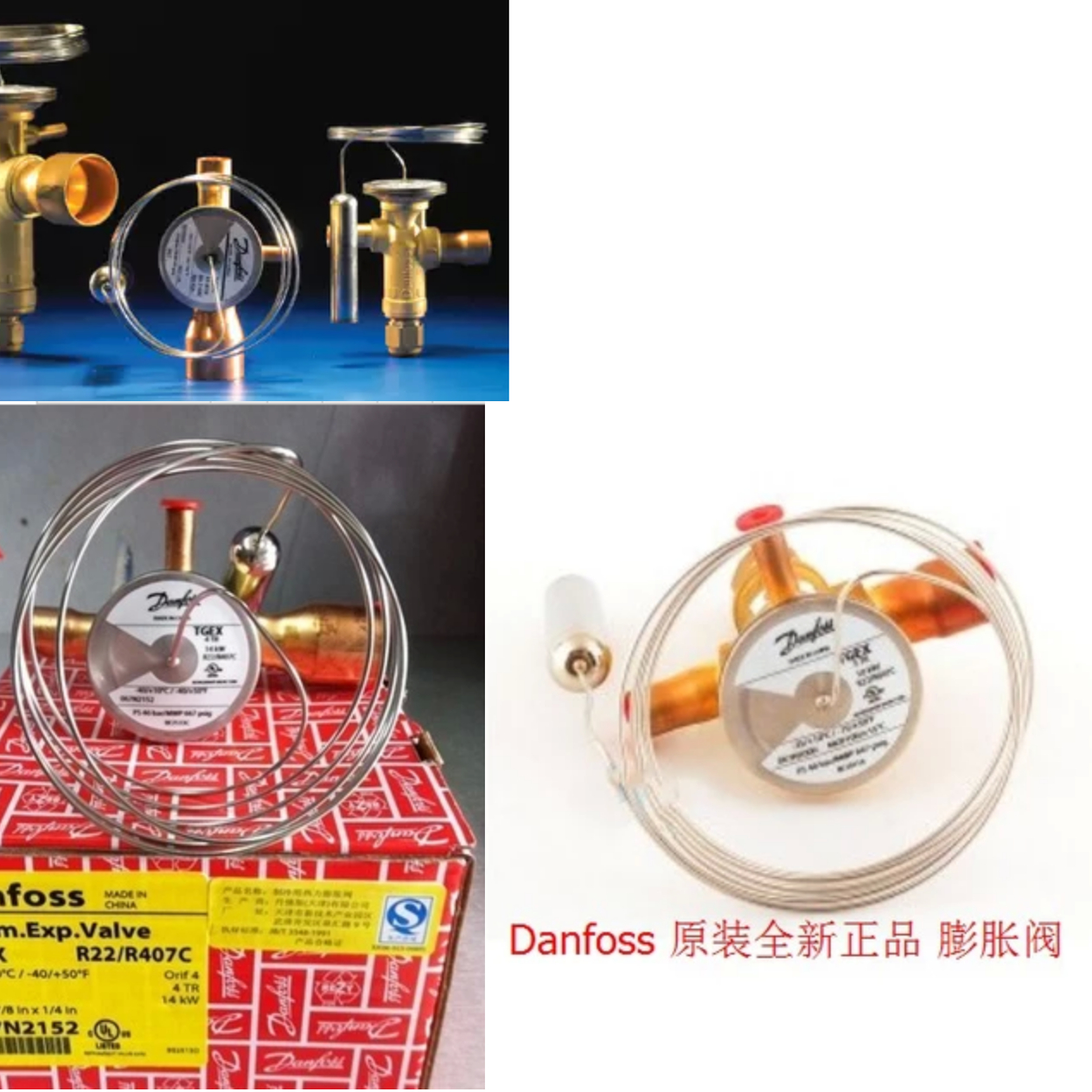Danfoss丹佛斯膨胀阀TGEX6 067N2004 20kw空调冷库机组维修膨胀阀