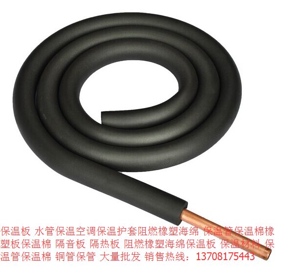 橡塑保温管B1级32048×2米 空调铜管水管PPR管隔音隔热保温材料管
