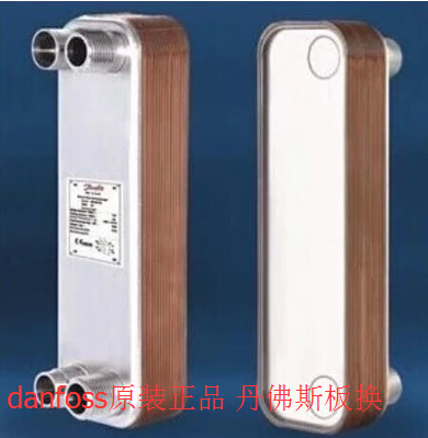 丹佛斯板换 12P B3-052-60-3.0-HQ 021B4546 Danfoss 板式换热器,机械设备,制冷设备,淘宝优惠券,粉丝福利购,淘宝优惠卷