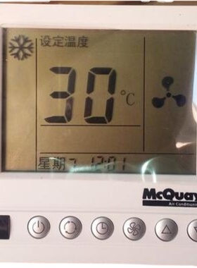 麦克维尔房间温控器 AC8100A-BL MCQUAY风盘温控器中央空调温控器