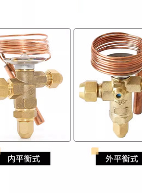 STF上恒膨胀阀NRFE-10HWΦ12×Φ16螺口外平衡空调冷库热力膨胀阀