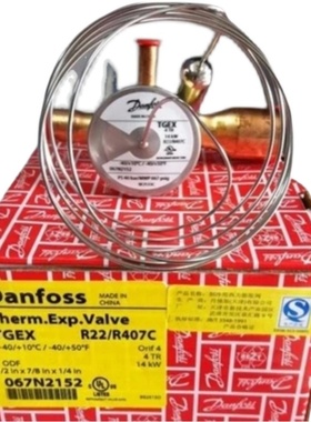 丹佛斯膨胀阀TGEX26 067N2166  92kw Danfoss 空调冷库热力膨胀阀