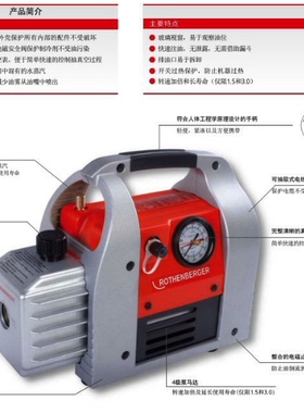 罗森博格双级真空泵 1.5 170061 0.69L/s空调冷库 维修实验真空泵