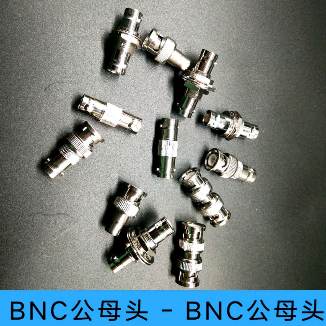 BNC公头转BNC公头转接头Q9转接头BNC公转公转母转母BNC转莲花母头