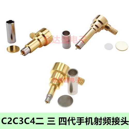 C2-JW C3-JW C4-JW MM126056 QE3000手机测试头替代murata村田