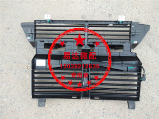 原装宝骏510 310W主动进气格栅总成730主动进气格栅百叶窗 进气窗