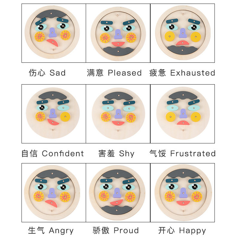 儿童益智趣味脸部变脸表情积木拼图游戏0.3变脸早教木制玩具,玩具/童车/益智/积木/模型,早教教具/早教套装,淘宝优惠券,粉丝福利购,淘宝优惠卷