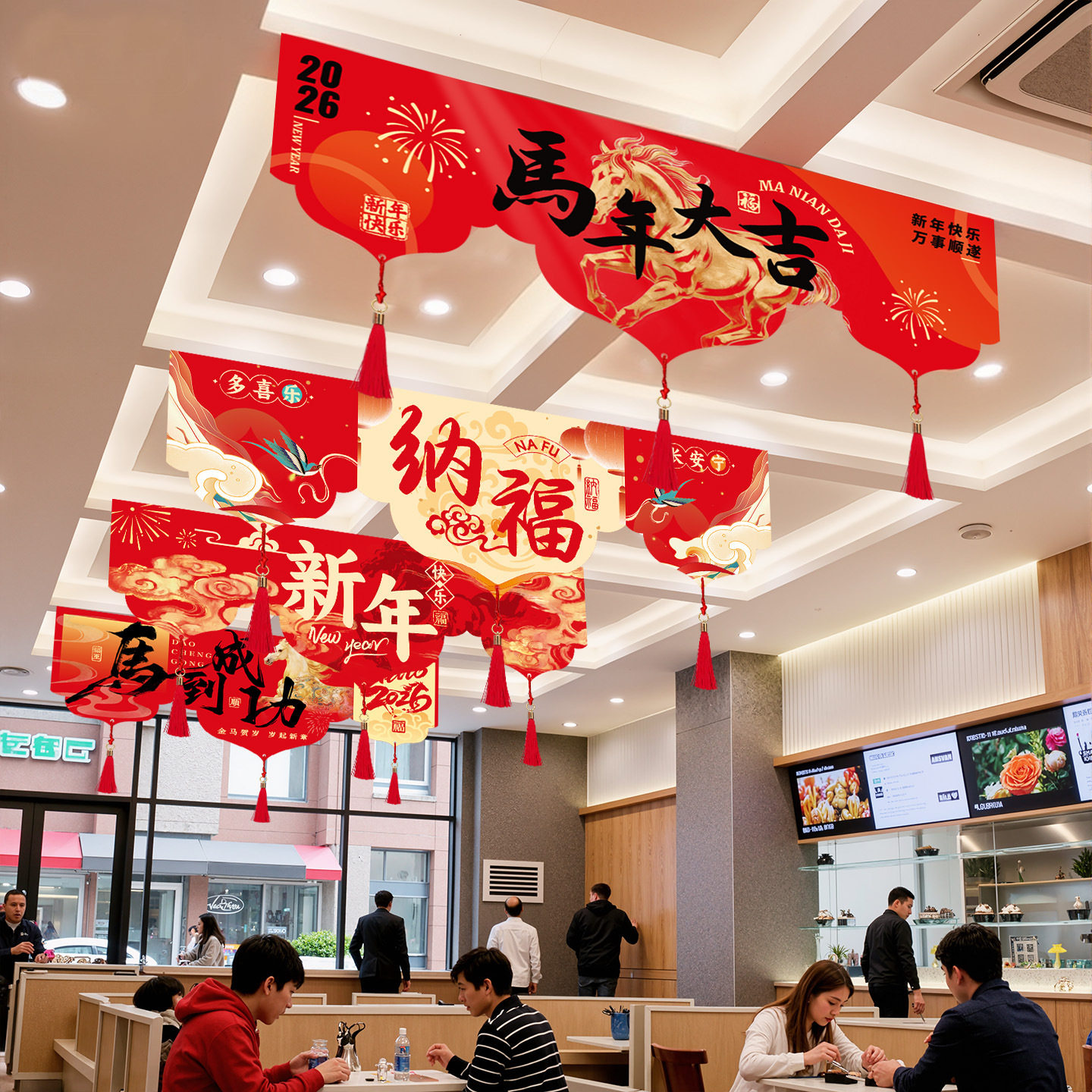 新年元旦拉花挂件2026新款马年喜庆挂饰春节过年场景氛围布置装饰,节庆用品/礼品,福字/窗花/窗贴,淘宝优惠券,粉丝福利购,淘宝优惠卷