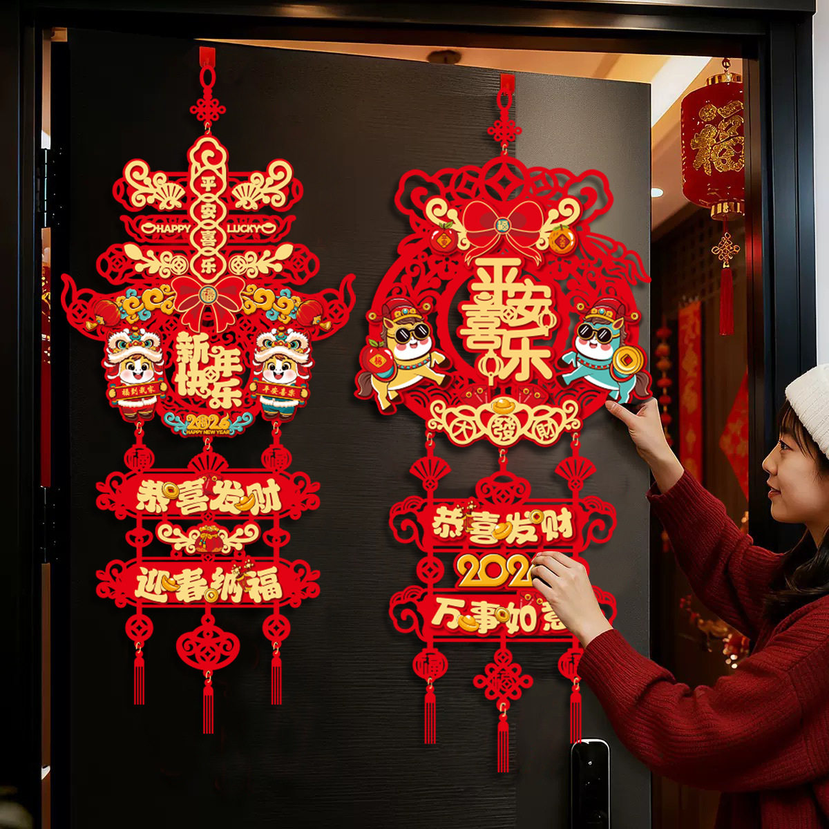 过年装饰挂件批货2026马年福字挂饰新年大门客厅福字门挂春节用品,节庆用品/礼品,福字/窗花/窗贴,淘宝优惠券,粉丝福利购,淘宝优惠卷