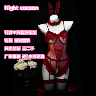夜茧「蕾丝兔姬」兔女郎性感睡衣女新年战袍纯欲qq衣服诱惑qqny