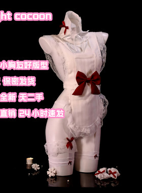 「甜心糖果」小胸友好性感女仆cos制服纯欲可爱蝴蝶结睡裙qqny