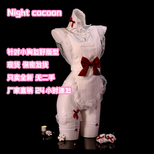 「甜心糖果」小胸友好性感女仆cos制服纯欲可爱蝴蝶结睡裙qqny
