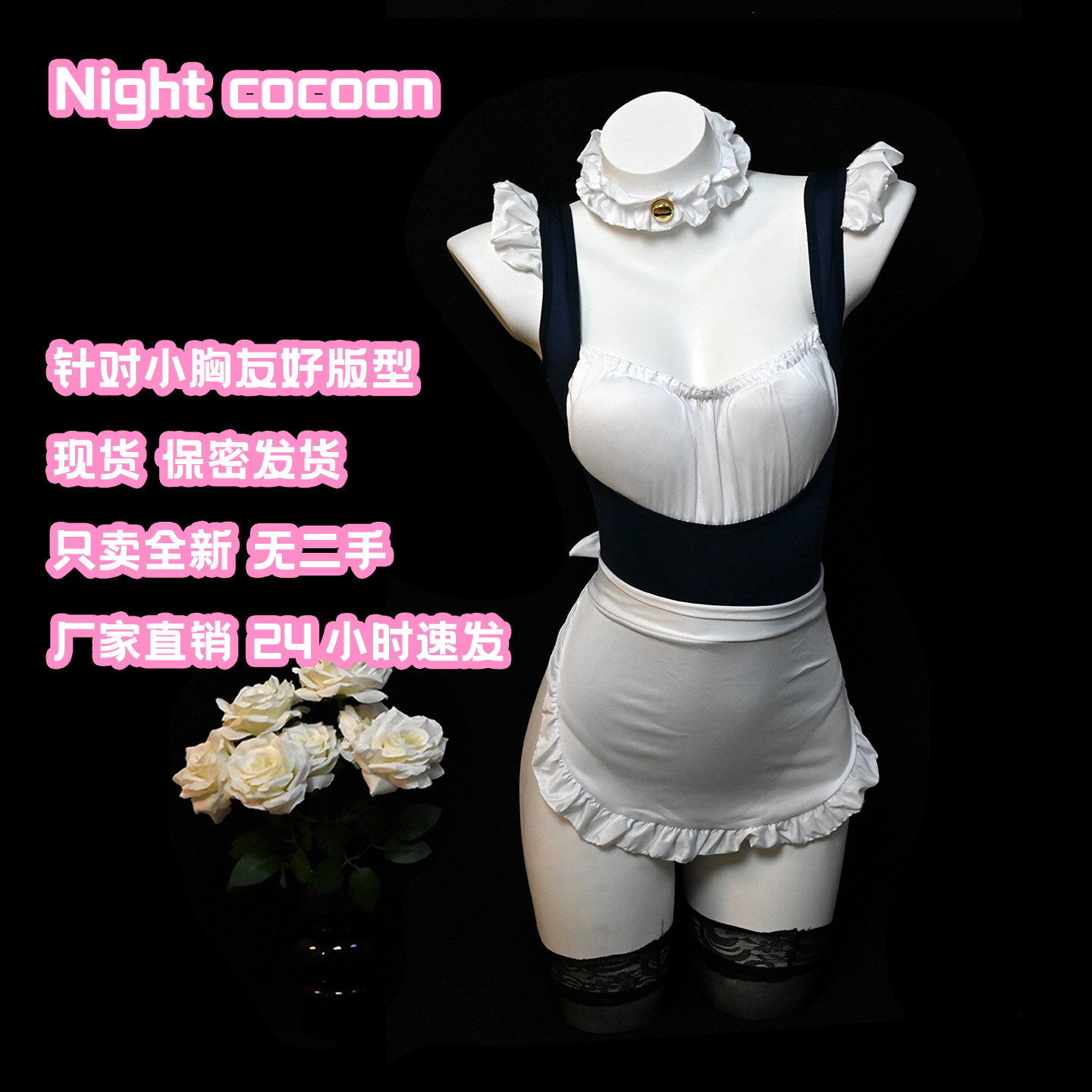 「奶泡咖啡」小胸显大制服性感内衣女仆睡衣qqny诱惑连衣装辣妹白,女士内衣/男士内衣/家居服,内衣配件,淘宝优惠券,粉丝福利购,淘宝优惠卷