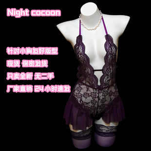 夜茧「蕾丝御姐」小胸显大性感蕾丝御姐风透视禁欲系连体网纱qqny