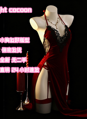 夜茧「玫瑰丝影」性感旗袍红色御姐战袍睡裙制服qqny内衣