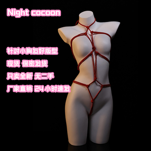 夜茧「魅惑捆绑」性感绑带镂空透视绳子连体束缚内衣纯欲风情qqny