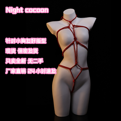 夜茧「魅惑捆绑」性感绑带镂空透视绳子连体束缚内衣纯欲风情qqny