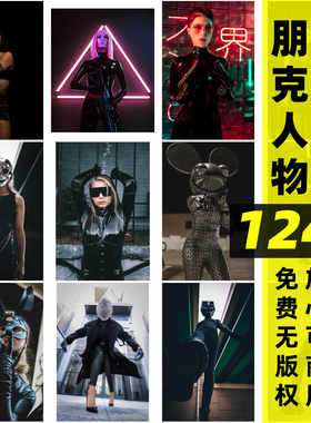 可商用人物图片素材自媒体无水印海报设计高清实拍无版权图片素材