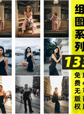 无版权图片人物高清图片素材海报设计壁纸无水印自媒体配图可商用