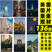 可商用美国风光城市建筑景观人文摄影无版 权图片背景旅游景点照片