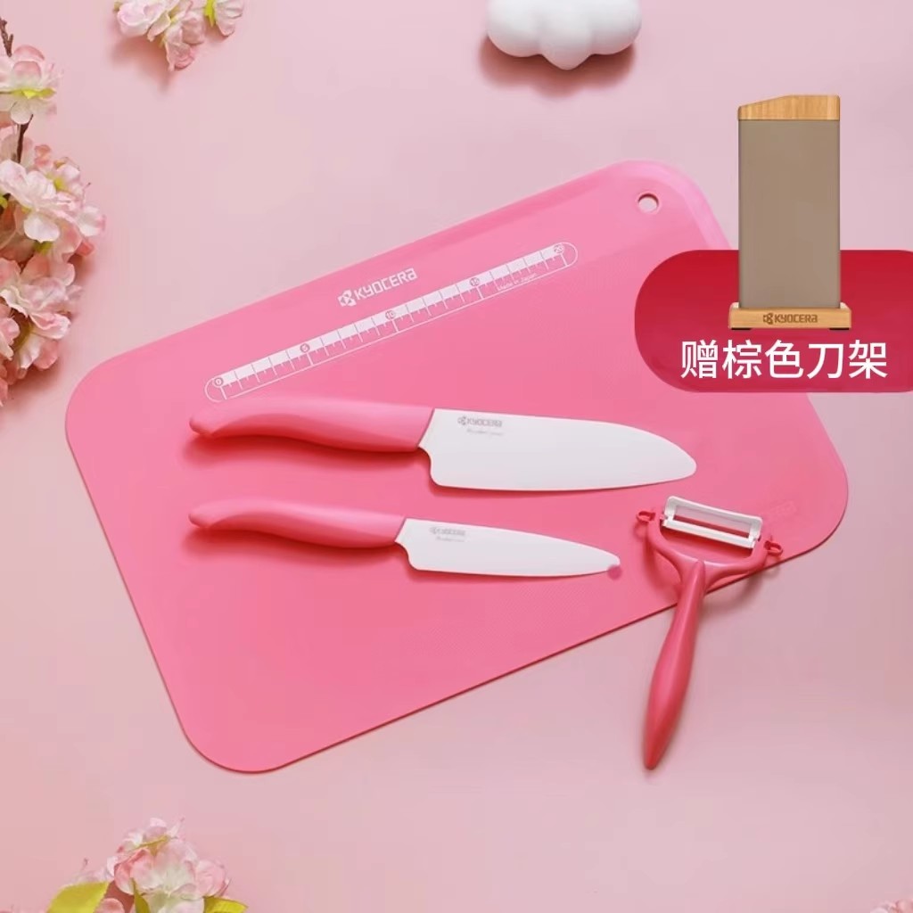 日本京瓷陶瓷刀菜刀辅食刀多功能刀菜板削皮器水果刀厨房刀具套装