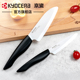 京瓷KYOCERA陶瓷中华菜刀多用刀水果刀家用厨具FZ 160WH